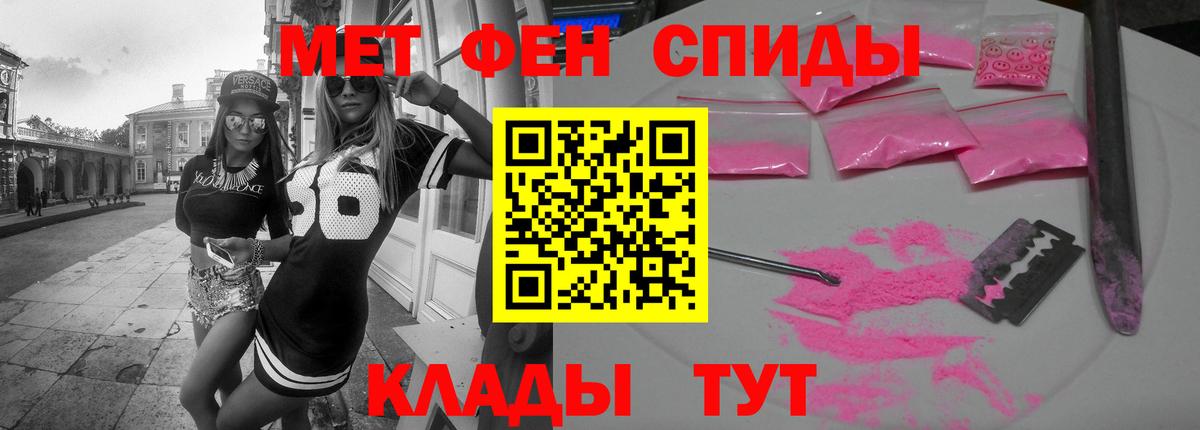 Амфетамин Premium Приморско-Ахтарск