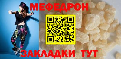 дмт Севастополь