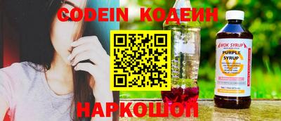 кокаин Рыбинск
