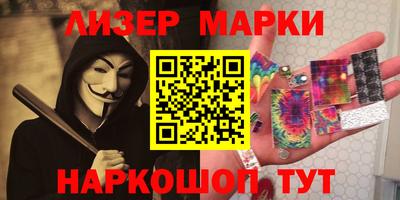 кокаин Рыбинск