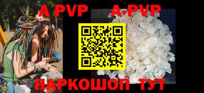 мдпв Северобайкальск