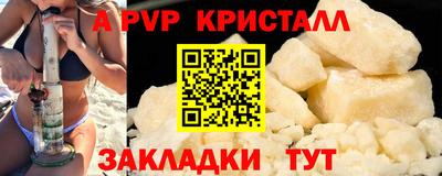 кокаин Рыбинск