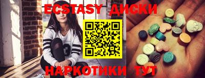 кокаин Рыбинск