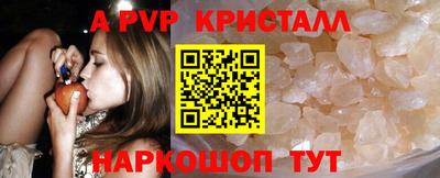 мдпв Северобайкальск