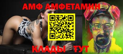мдпв Северобайкальск