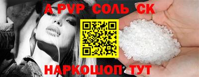 дмт Севастополь