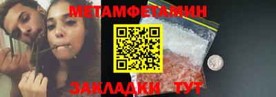 прущие грибы Рязань