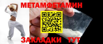 дмт Севастополь