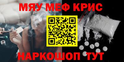 кокаин колумбия Рузаевка