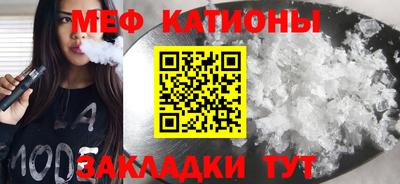 прущие грибы Рязань