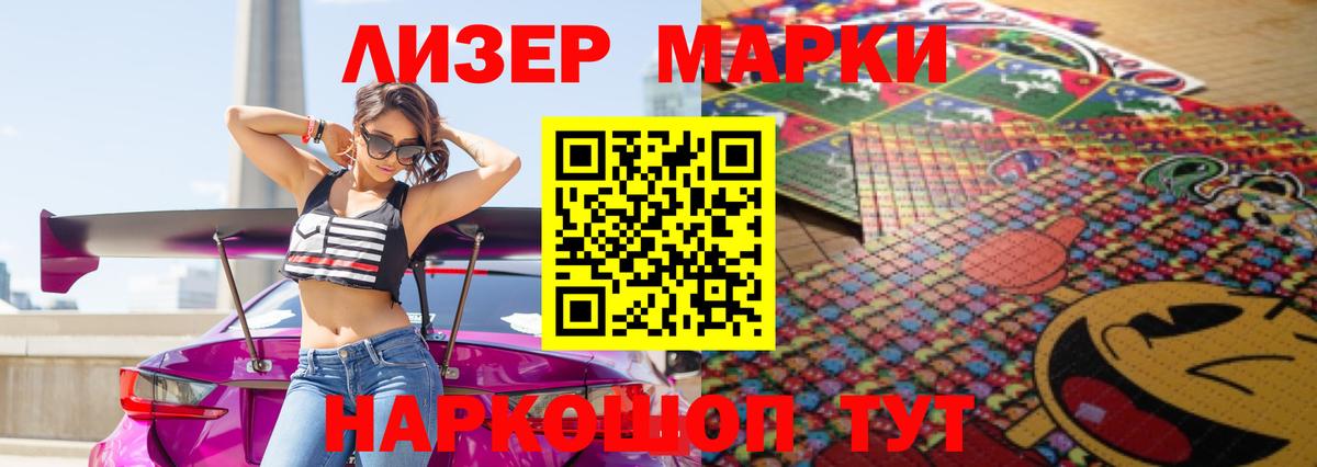 Лсд 25 экстази ecstasy Приморско-Ахтарск