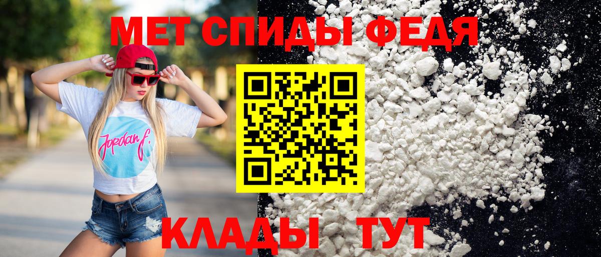 Приморско-Ахтарск  Метамфетамин кристалл  Вход с VPN 