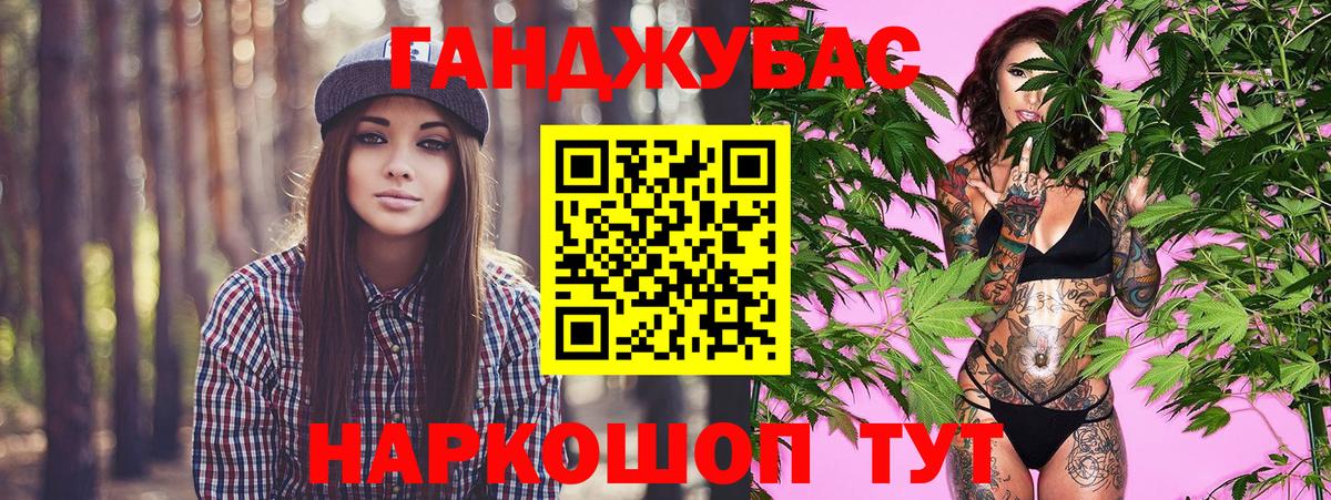 Приморско-Ахтарск  Канабис AK-47  Вход с VPN  МАРИХУАНА SATIVA & INDICA  Канабис Bruce Banner 